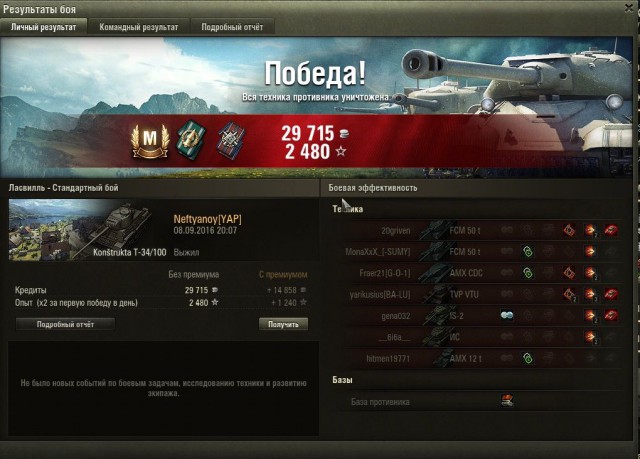 Wargaming 38