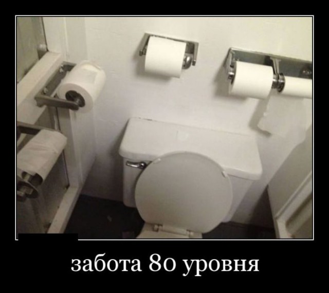 Всё для людей...