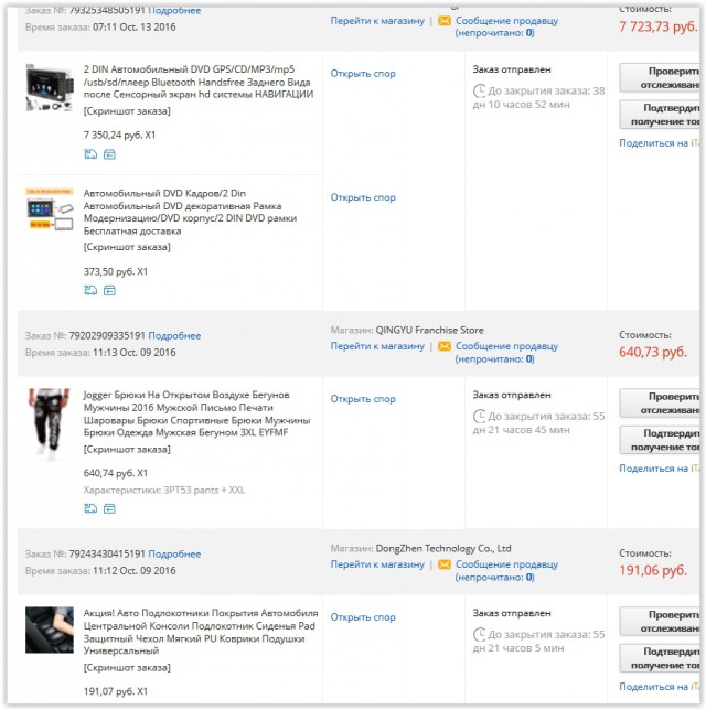 Интересные штуки с Алиэкспресса