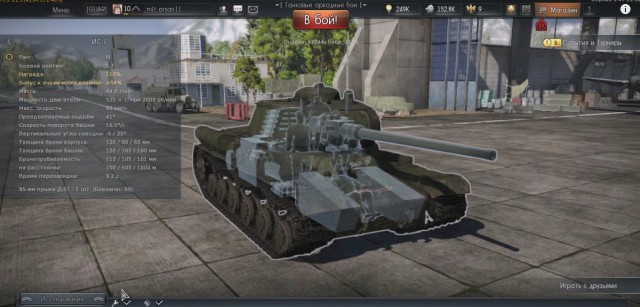 Wargaming 39