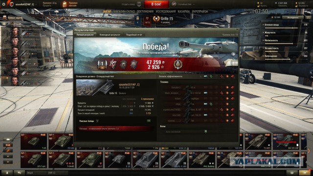 Wargaming 39