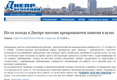 Новости украинской энергонезависимости