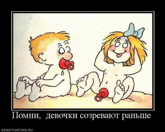 Кубанская ученица стала "звездой" школы после публикации порноснимков в соцсети