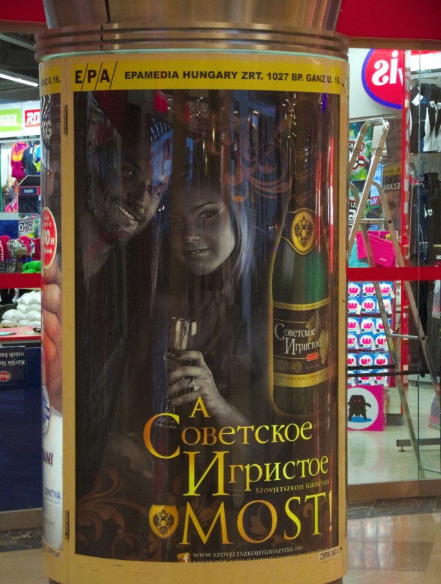 Названо самое качественное шампанское в России