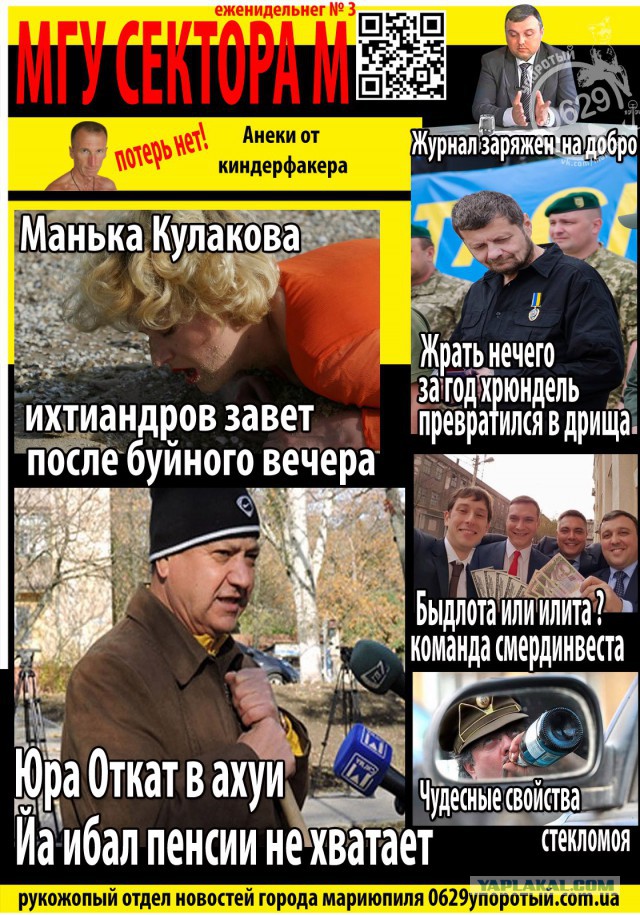 Журнал"ПТУ № 13"