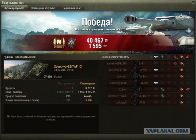 Wargaming 44