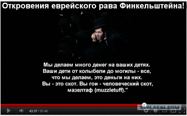 Ювенальщики трусливо сбежали со слушаний в совете федерации