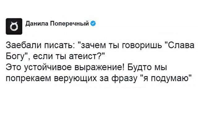 Некоторые наблюдения и высказывания