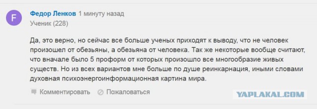 Этих вещей вы точно не знали!