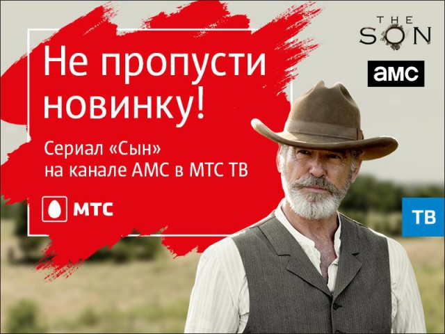 Премьера нового сериала. Впервые на экране!