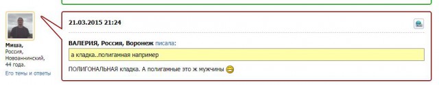 Как древние египтяне пилили гранит: опыт Николая Васютина