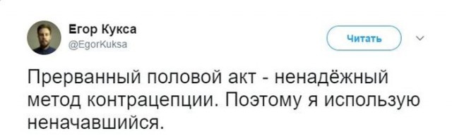 Подборка интересных и веселых картинок