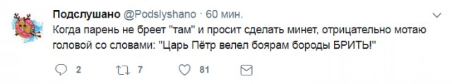 Смешные комментарии из социальных сетей 21.07.2017
