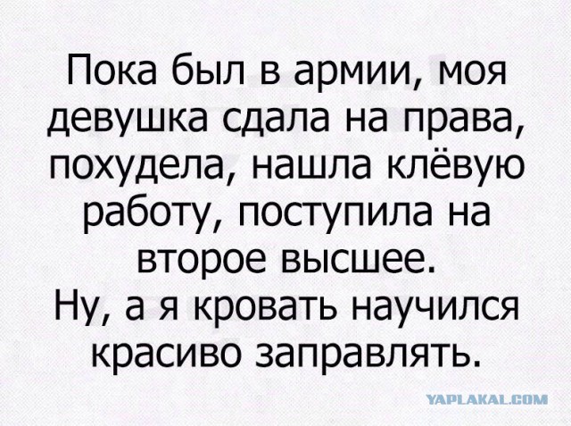 Смешные комментарии из социальных сетей 25.08.2017