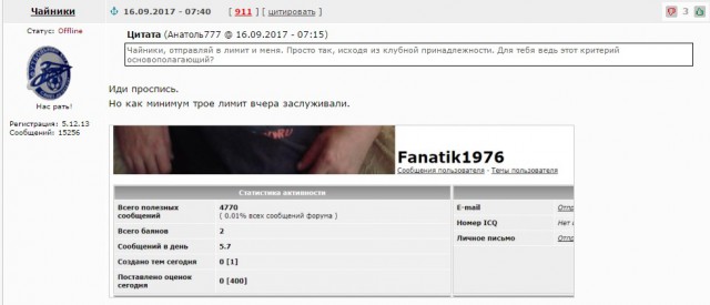 Футбол. Чемпионат России 2017-2018 часть 5