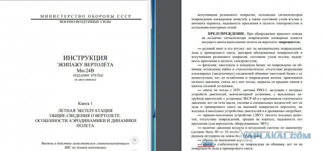 ИГ опубликовало видео с захваченными российскими военнослужащими