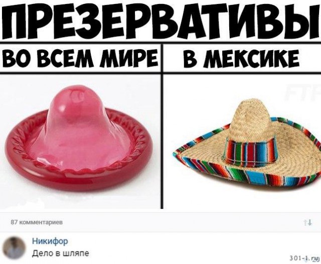Центнер Идиотизма