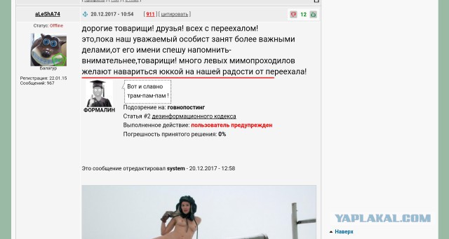 World of Tanks- Игра или выкачка денег ?