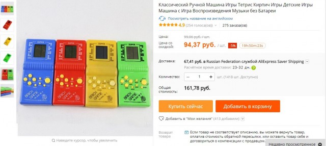 Первый личный компьютер. Digital Starion 300i