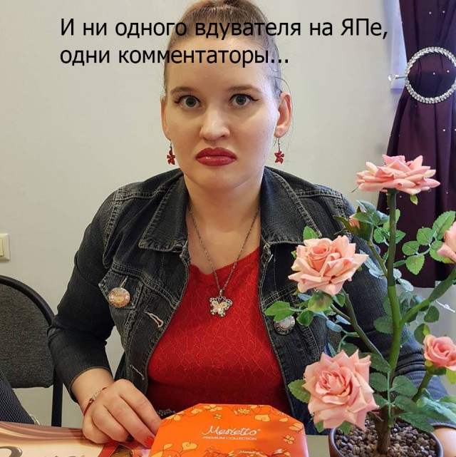 История одного айфона