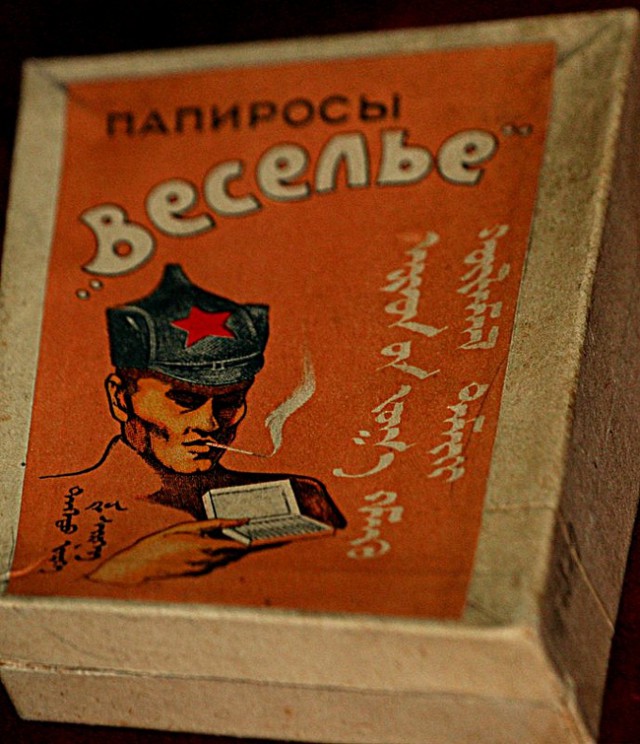 Вспоминая советские папиросы