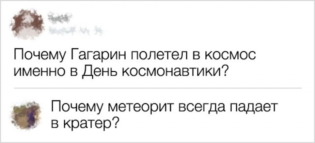 Авторам этих 25 комментариев нужно дать премию за то, что подняли нам настроение