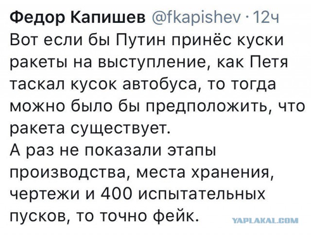 Смешные комментарии из социальных сетей 07.03.2018