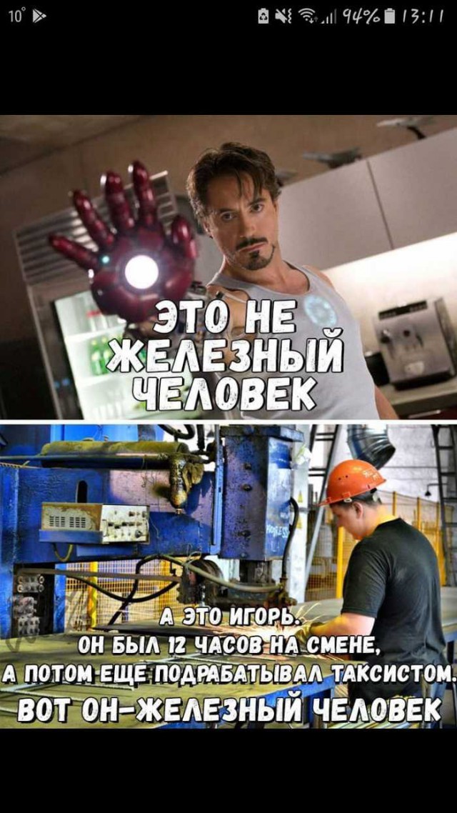 Нестандартный юмор