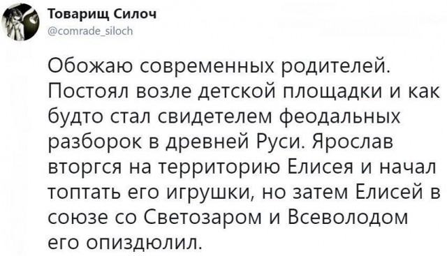 Немного картинок на вечер пятницы