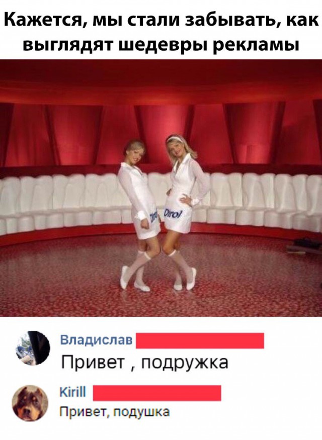 Прикольные картинки абавсём