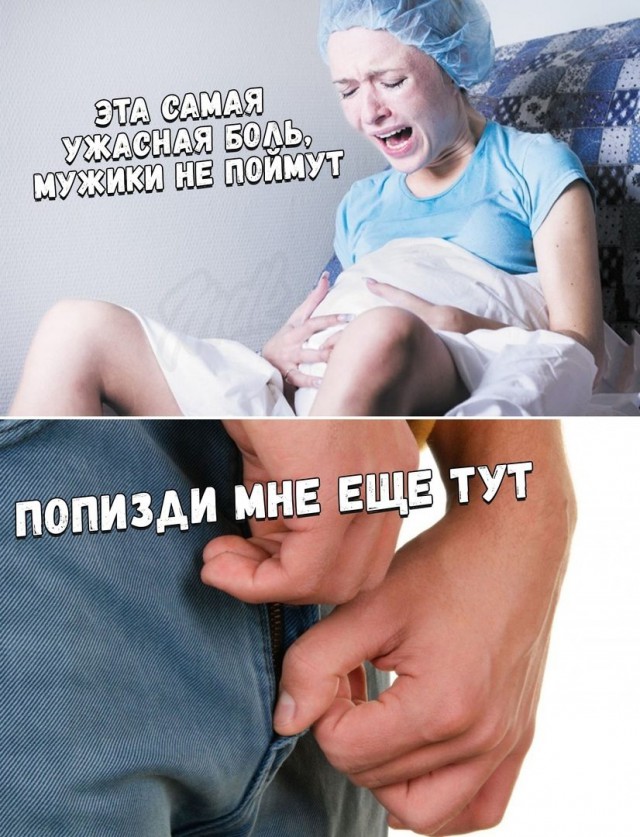 Специфический юмор