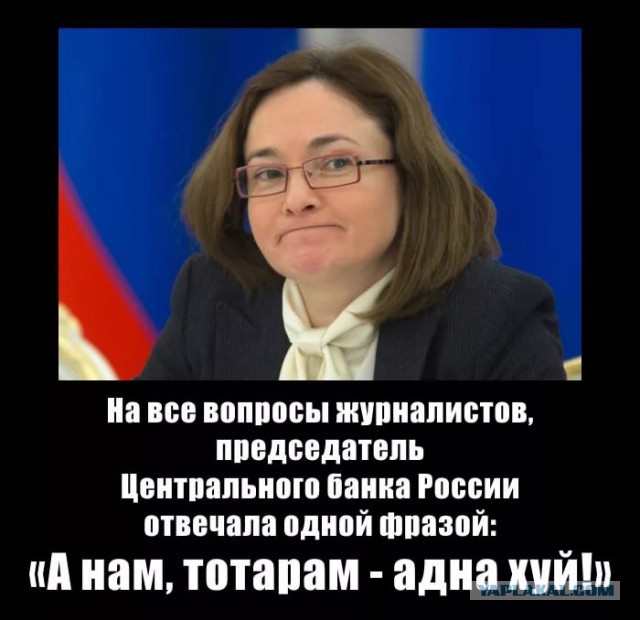 Владимир Путин наградил главу Центробанка Эльвиру Набиуллину Орденом Почета