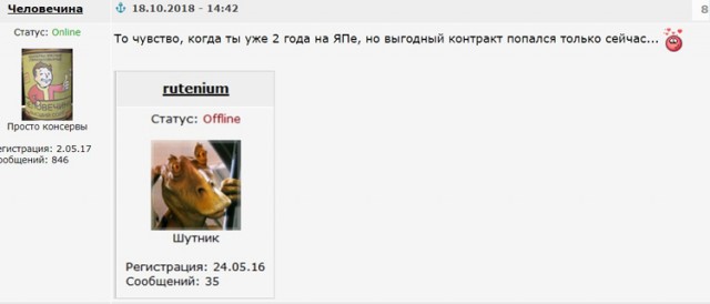 Кто ты, судя по твоему смартфону? Тупой лох или 5 000 рублей сэкономил?