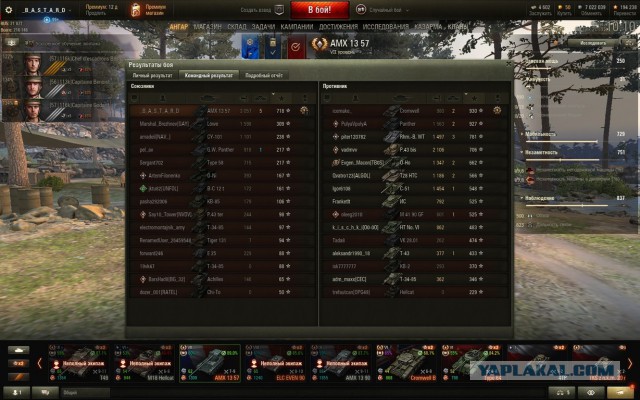 Wargaming 55
