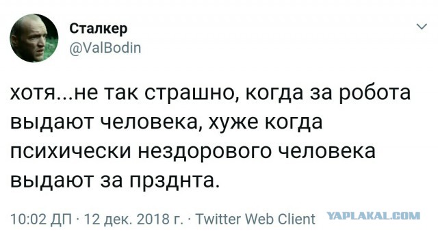 На форуме Путина в Ярославле показали «самого современного робота». Но это ростовая кукла