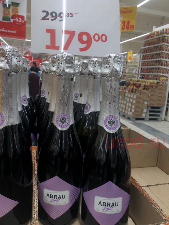 Предновогодний нае... маркетинг от Ашана