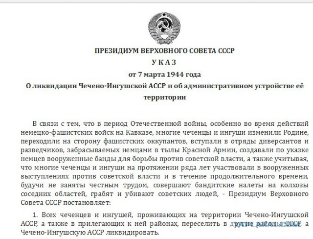 Кремль ответил на шквал обращений регионов о списании долгов за газ