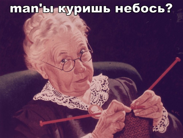 Что ждет программиста после 35