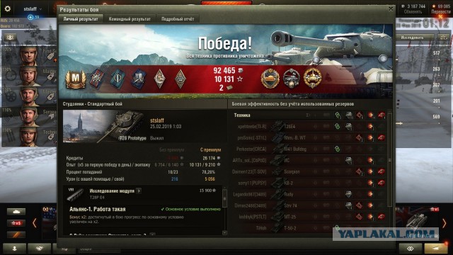 Wargaming 56