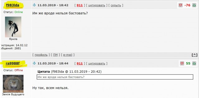 Российские врачи объявили о скорой массовой забастовке