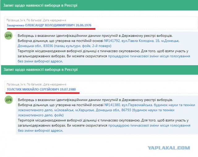 Спящие заговорили?! Экс-сотрудник СБУ в прямом эфире рассказывает о преступлениях украинских властей