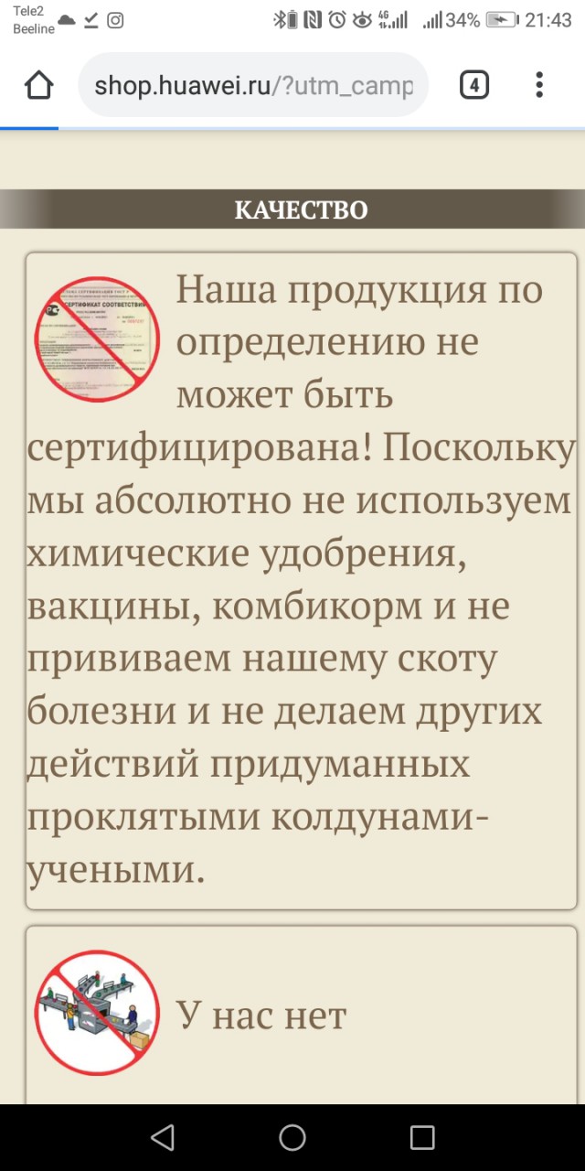 "Вы что там жрете?!" Герман Стерлигов закрыл все магазины в Москве и обозвал покупателей "говноедами"