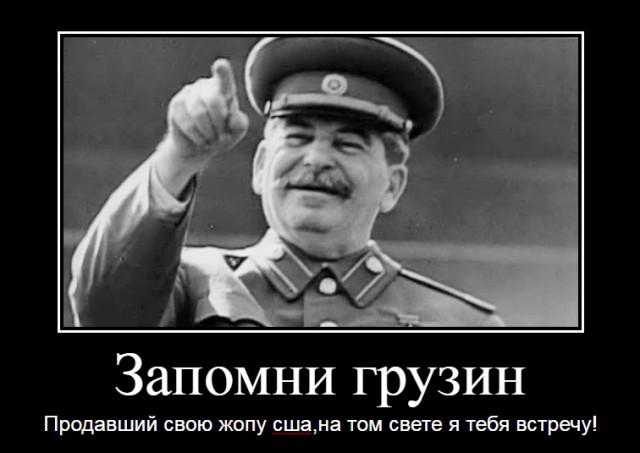 Грузины: "Я из Грузии и более 20% моей страны оккупировано Россией"