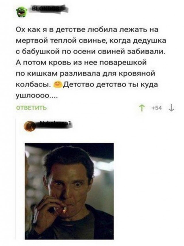 Бредзона из фотографий