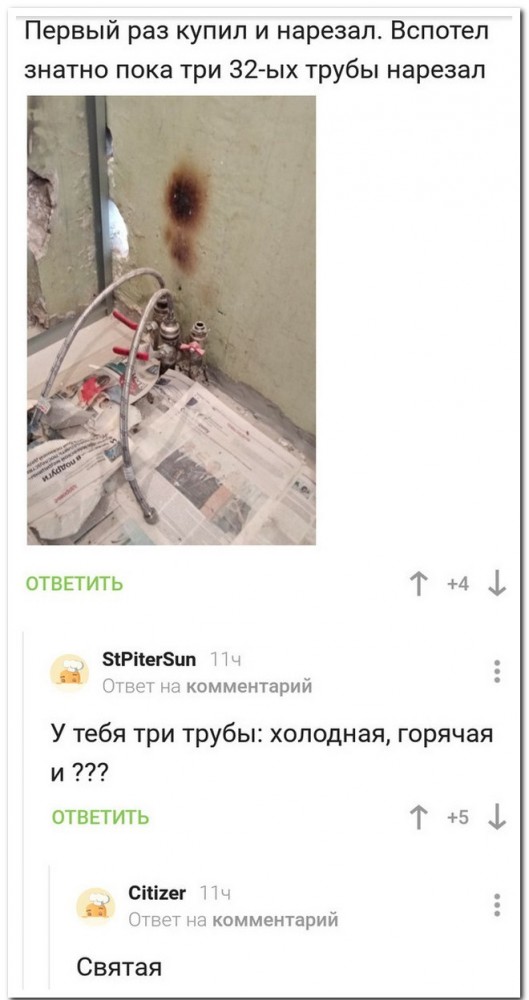 Комментарии к постам в разных группах, которые вызвали улыбку