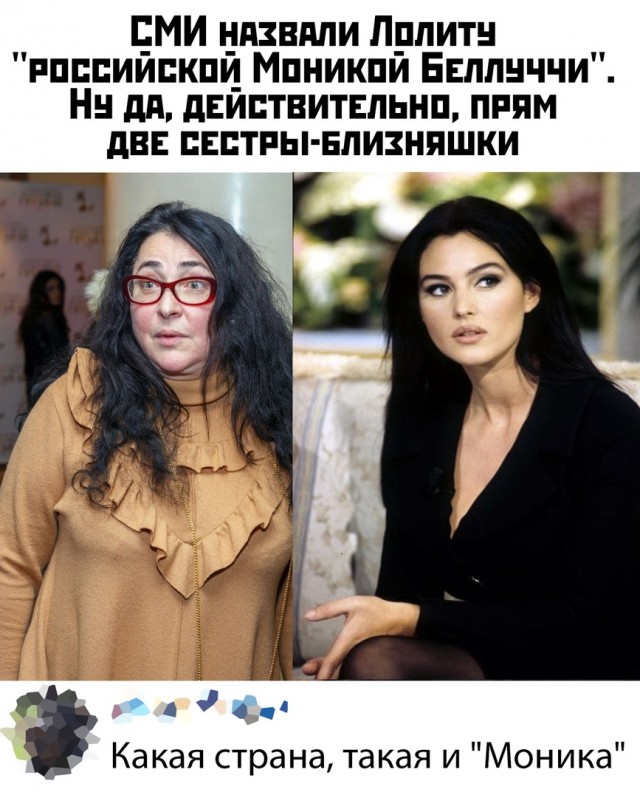 Кретинки