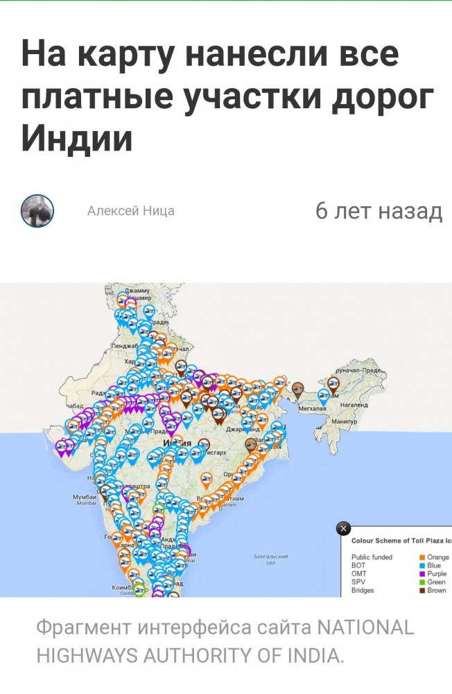 Про бедную Индию