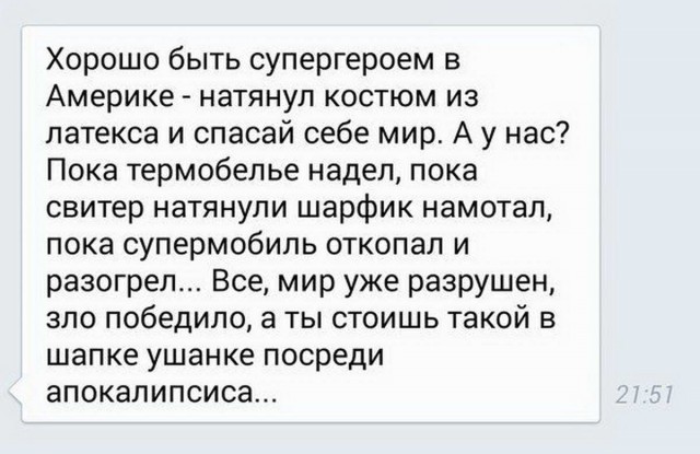 Древние мемы с ВК. Для тех кто забыл #4