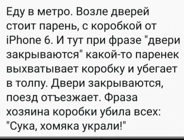 Бредзона 05.02.2020