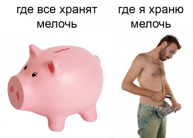 Календарь намекает, что завтра пятница!
